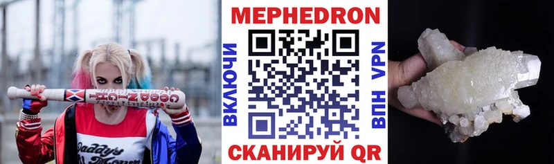 Купить закладку Каннабис  COCAIN  MDMA  Меф мяу мяу  Иланский