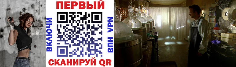 Купить закладки  Иланский  Амфетамин 97% 