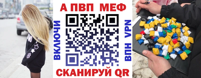А ПВП кристаллы  Купить где  Иланский 