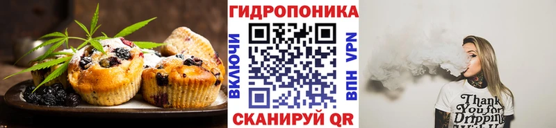Еда ТГК марихуана  Купить закладки  Иланский 