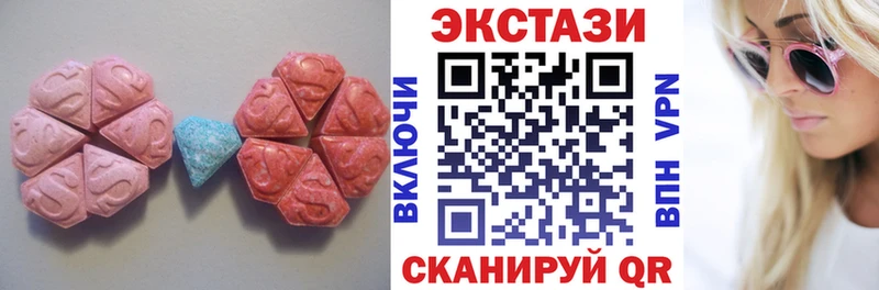 ЭКСТАЗИ 99%  Купить  Иланский 