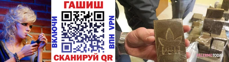 Гашиш hashish  Купить закладки  Иланский 