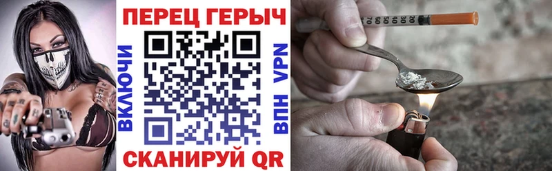 Купить где  Иланский  ГЕРОИН герыч 