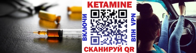 Купить закладки  Иланский  Кетамин VHQ 