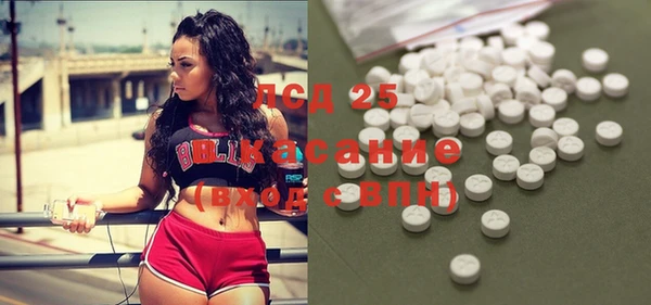 молекула духа Киреевск