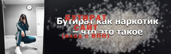 молекула духа Киреевск