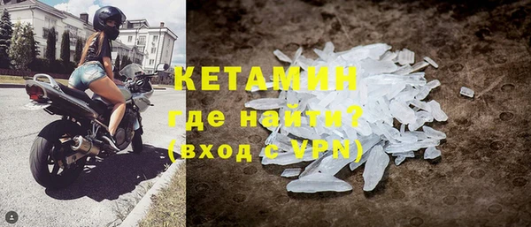 молекула духа Киреевск
