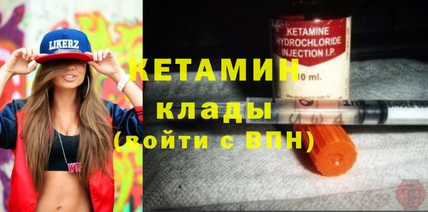 молекула духа Киреевск