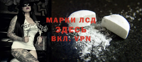 молекула духа Киреевск