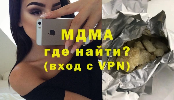 молекула духа Киреевск