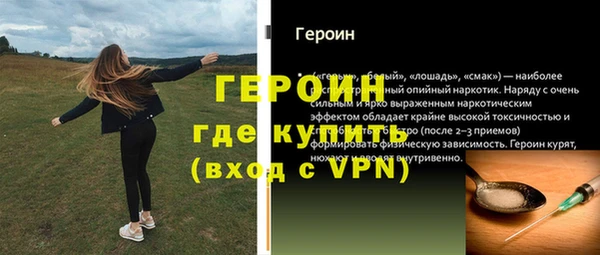 молекула духа Киреевск