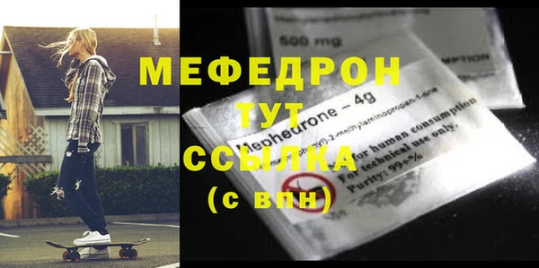 молекула духа Киреевск