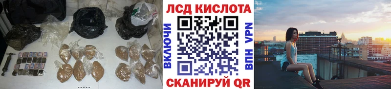 LSD-25 экстази кислота  Купить  Иланский 