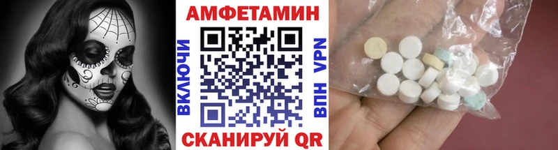 Первитин Methamphetamine  Купить где  Иланский 