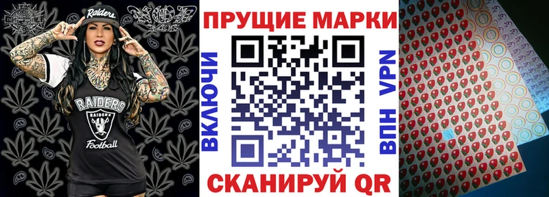 Марки 25I-NBOMe 1,8мг  Купить закладки  Иланский 