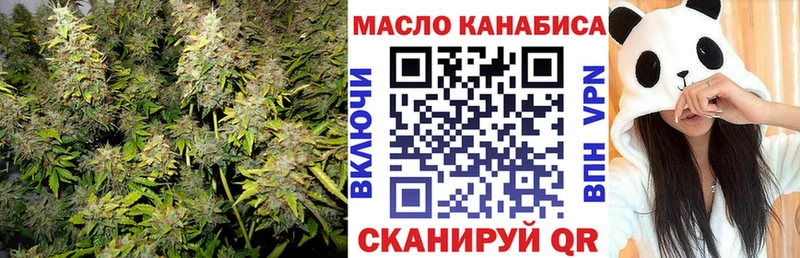Купить  Иланский  Дистиллят ТГК жижа 